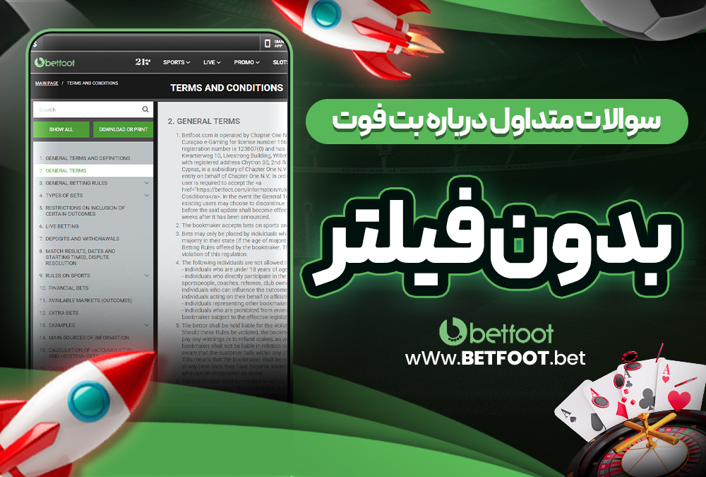 راه‌های آپدیت اپلیکیشن onexbet به آخرین نسخه