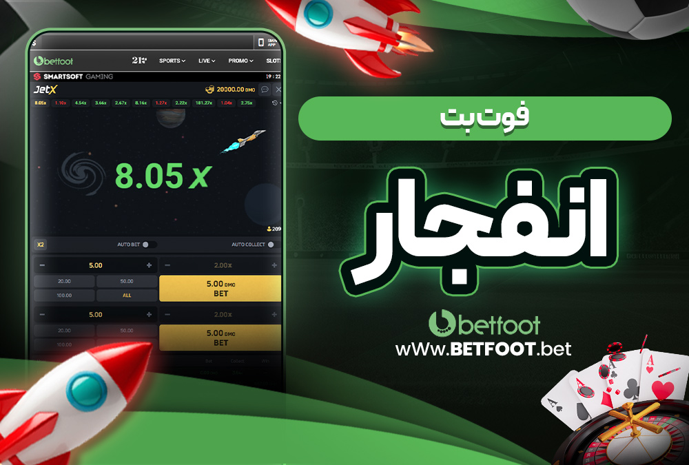 نحوه واریز و برداشت از طریق برنامه ایکس وان